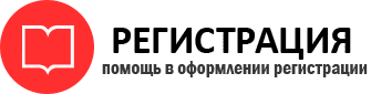 прописка в Тарко-Сале id415512